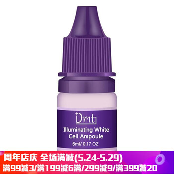 怎么樣,精華,精華,美白祛痘