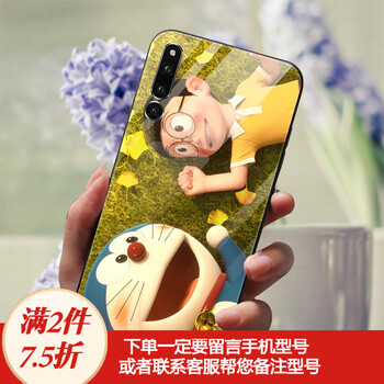 手機(jī)殼多啦a