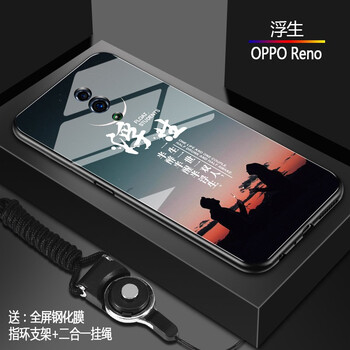 BIGPIG OPPO Reno 手機(jī)殼/保護(hù)套