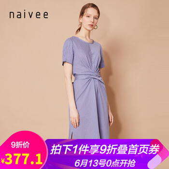 納薇（naivee） 條紋  連衣裙