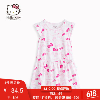 夏裝,夏裝,女童,童裝,怎么樣,童裝,女童,裙子,裙子,純色,純色