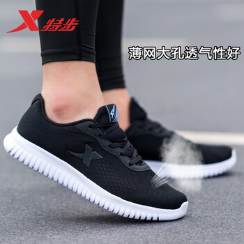 特步（XTEP）跑步鞋深蘭-新款 