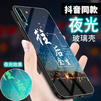 恒壕用 華為P30/pro 手機殼/保護套