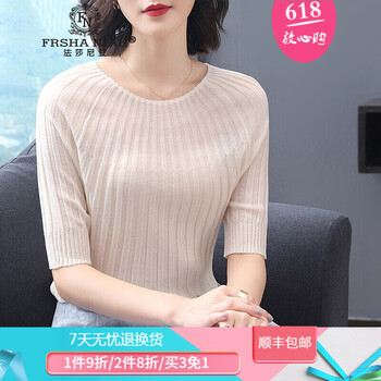 法莎尼亞（FRSHANIAH）針織衫五分袖