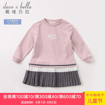 bella,bella,dave,戴維貝拉,排名,戴維貝拉,dave,百褶裙,百褶裙,排行榜,推薦