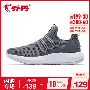 喬丹跑步鞋煤灰色/純質(zhì)灰 44，45以上，39，40.5，40，42.5，41，42，43，44.5