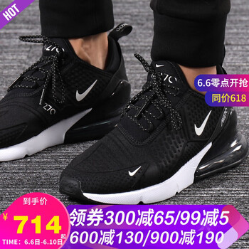 耐克（NIKE）跑步鞋AQ9164-001 
