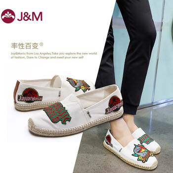 快樂瑪麗（J&M）男士白色 42