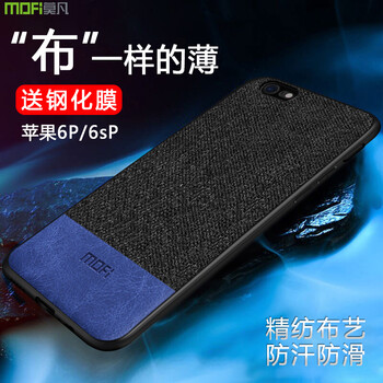 iphone,怎么樣,iphone,鋼化,鋼化
