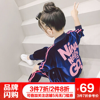 兒童絲絨套裝女