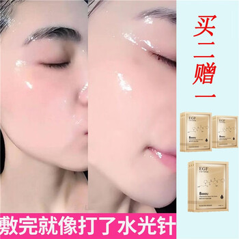維美維儂面膜美白，補水保濕，祛痘，舒緩修復，美白淡斑