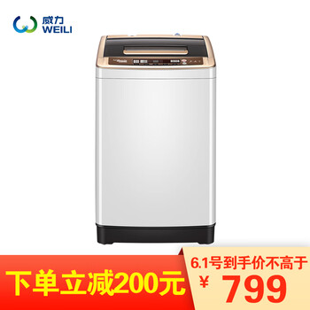 全自動,全自動,回收,洗衣機,洗衣機,回收,怎么樣