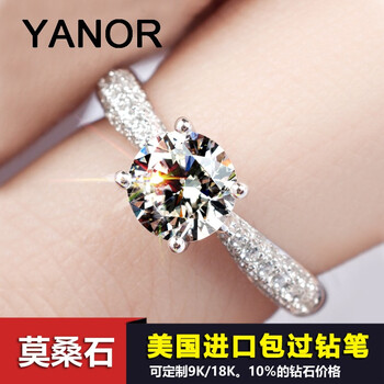 yanor,怎么樣,yanor,戒指,戒指