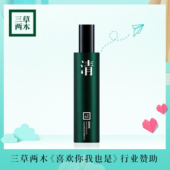 三草兩木（SASELOMO）爽膚水 120ml