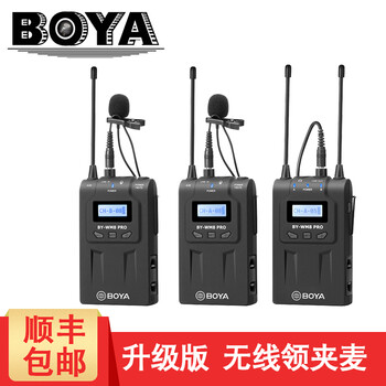 手機麥克風，讓你電力十足