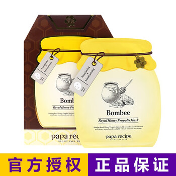 春雨（PAPARECIPE）套裝/禮盒控油平衡，細(xì)致毛孔，舒緩鎮(zhèn)靜，提拉緊致，保濕，補水，深層清潔