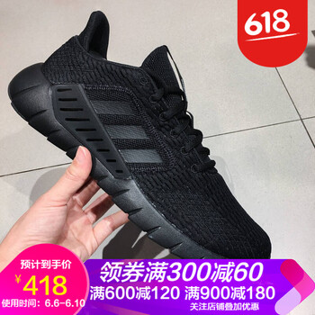 阿迪達(dá)斯氣墊