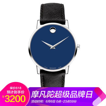MOVADO摩凡陀
