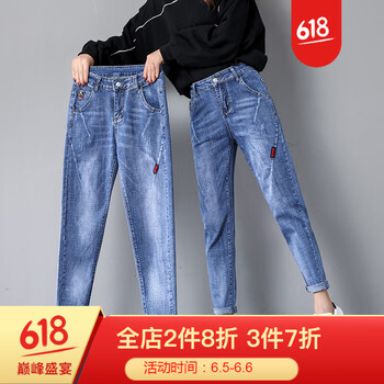 顯瘦牛仔褲，讓你秒變女神