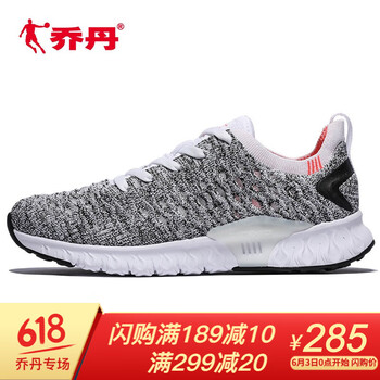 男士透氣跑鞋，讓你的運(yùn)動更舒適