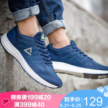 匹克（PEAK）跑步鞋明月藍/熒光綠 42