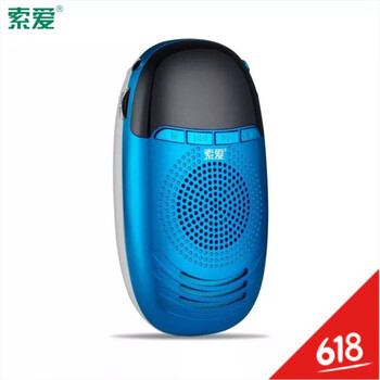 索愛(ài)MP3官方