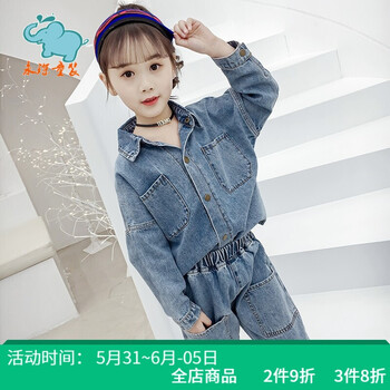 永衣套裝