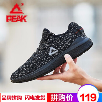 匹克（PEAK）跑步鞋黑色/深灰1161 42