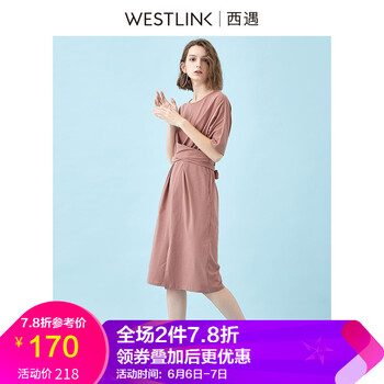 一字露肩短裙，夏日清涼又吸睛