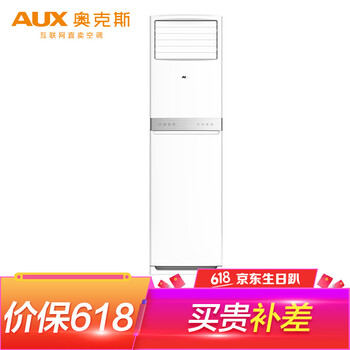 柜機(jī)72