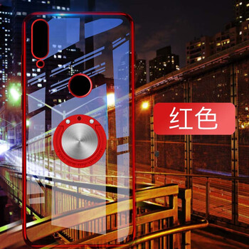 卓際（ZHUOJI） 榮耀pIay 手機(jī)殼/保護(hù)套