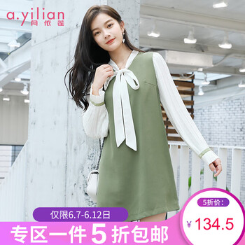 阿依蓮（A.YILIAN） 純色 蝴蝶結(jié) 連衣裙