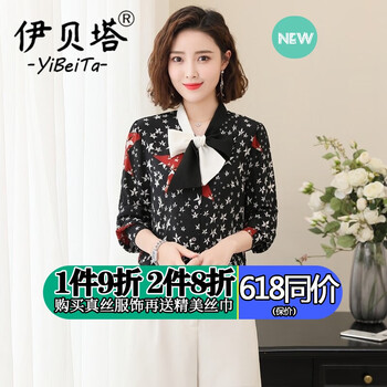 時尚真絲襯衫，打造優(yōu)雅女神