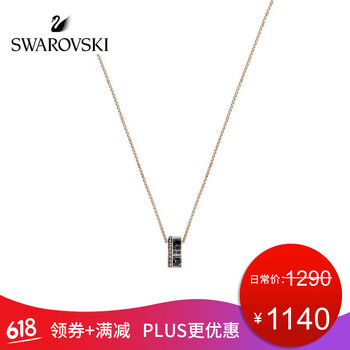 金新款項(xiàng)鏈