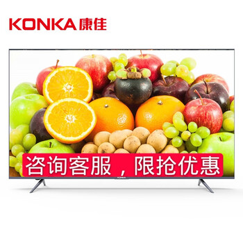 康佳4k電視40寸