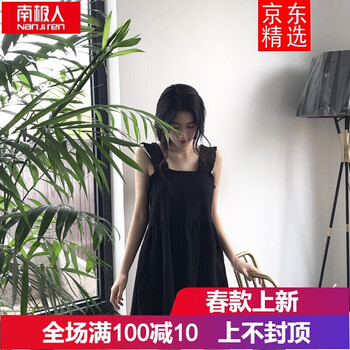純色上衣，讓你變身浪漫女神