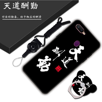 摩古（MOUGOL） oppo a7x 手機(jī)殼/保護(hù)套