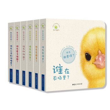 啟蒙