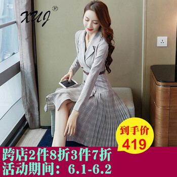 XUJ 格子 3D 連衣裙