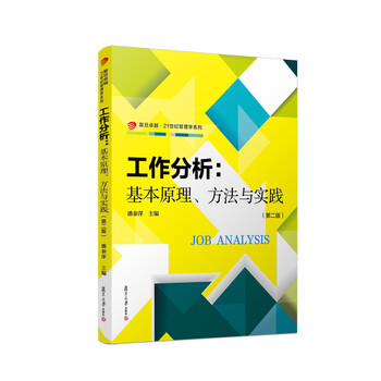 書摘