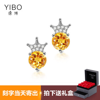 水晶皇冠耳釘