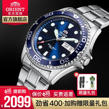 orient,orient,怎么樣,東方,東方,手表,手表