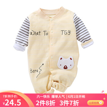 嬰兒外出服春秋裝