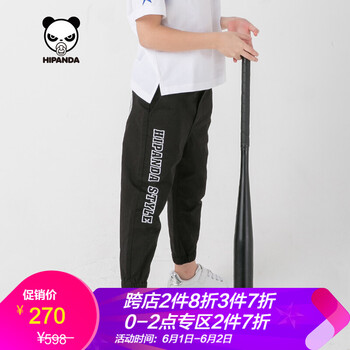 hipanda,hipanda,男童,排名,排行榜,褲子,褲子,男童,推薦