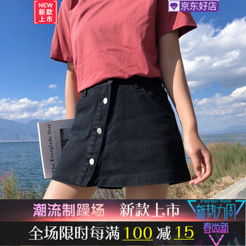 開叉半身裙，微胖妹子的性感利器