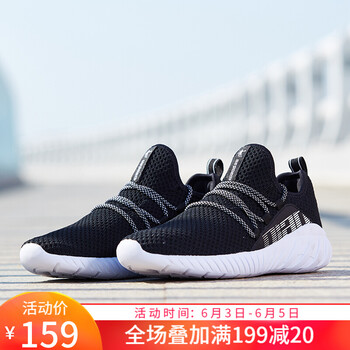 透氣系帶跑鞋，給你舒適的睡眠