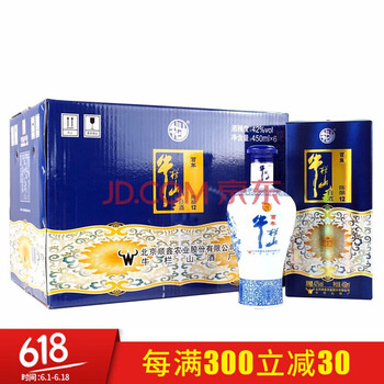 牛欄二鍋頭42度