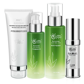 aloevera洗面奶