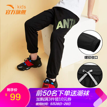 什么,兒童,兒童,哪個(gè),品牌,褲子,運(yùn)動(dòng),運(yùn)動(dòng),褲子,牌子