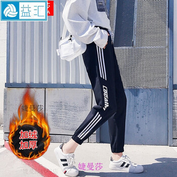 厚褲,厚褲,怎么樣,子女,子女,運動,運動